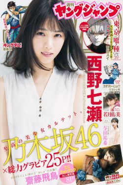 漠风吟