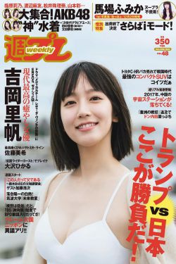 疯狂的爱