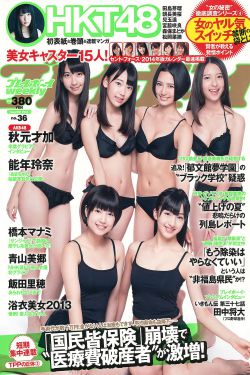 完美邂逅