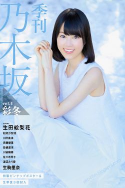 日本成人放送大赏