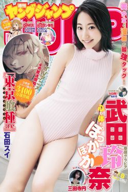 樱花庄的宠物女孩01