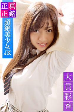 柏寒个人资料